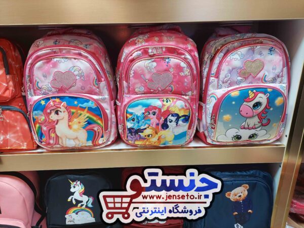کیف مدرسه اسب تک شاخ