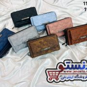 کیف زنانه پاسپورتی