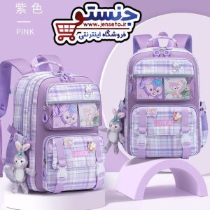 کیف مدرسه خرگوشی