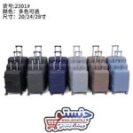 چمدان مسافرتی سه تیکه فایبرگلاس نشکن خارجی وارداتی (baggage) کد 2301