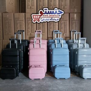 چمدان چهار تیکه فایبرگلاس نشکن خارجی وارداتی baggage کد 2304