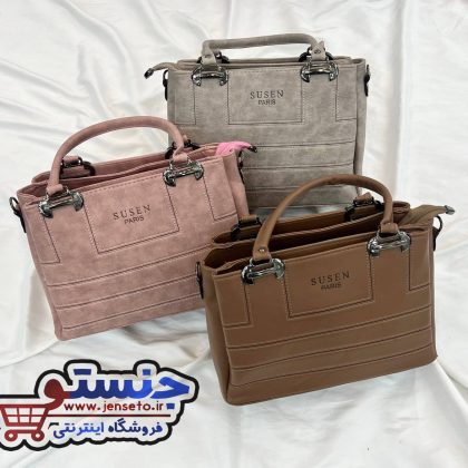 کیف زنانه مجلسی susen paris سه خانه کد 01639