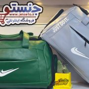 ساک ورزشی زنانه و مردانه نایک