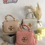 مینی بگ دخترانه
