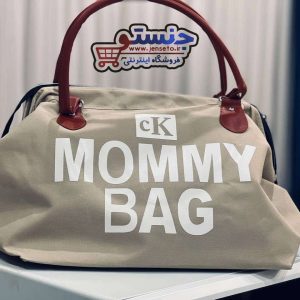 کیف زنانه مامی بگ MOMMY BAG