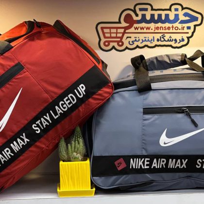 ساک ورزشی سه کاره حرفه ای nike air max اسپرت خارجی کد 1085