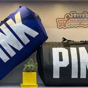 ساک ورزشی اسپرت PINK طرحدار چاپی کد 1021