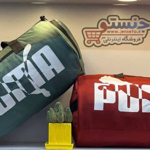 ساک ورزشی puma