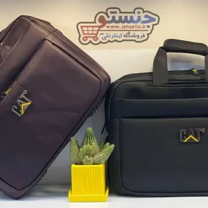 کیف لپ تاپ سه کاره