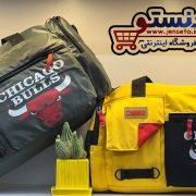 ساک ورزشی حرفه ای