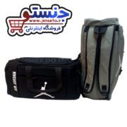 ساک ورزشی جردن سه کاره