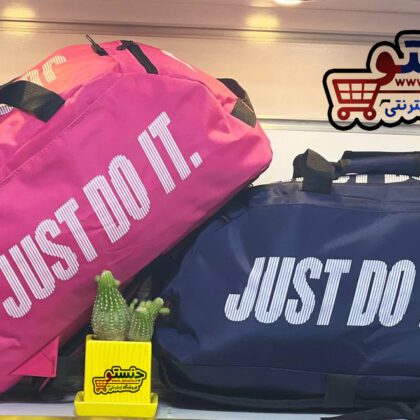 ساک ورزشی حرفه ای سه کاره زنانه و مردانه just do it اسپرت کد 1484