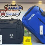 ساک ورزشی فیلیپ پلین philip plein