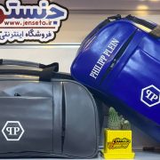 ساک ورزشی چرم زنانه و مردانه