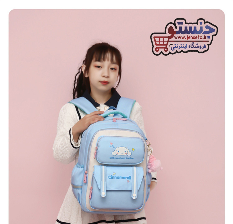 کوله پشتی سینامورال