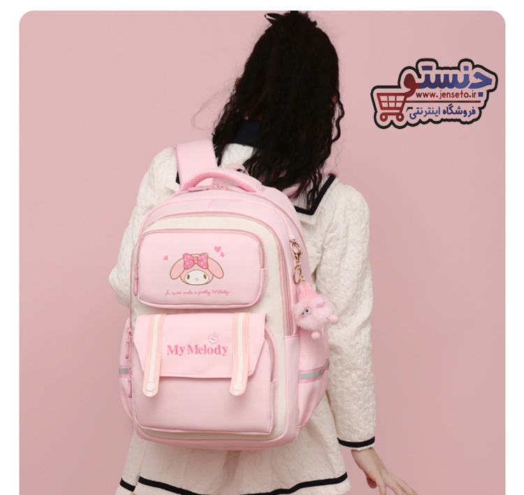 کوله پشتی ملودی