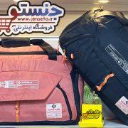 ساک ورزشی زنانه و مردانه اسپرت