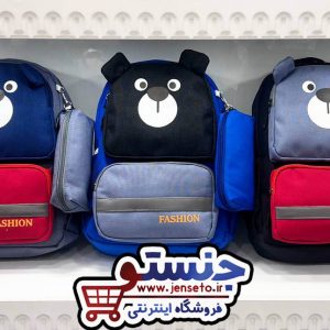 کیف مدرسه پسرانه و دخترانه جامدادی دار خرسی فانتزی bear bag کد 463