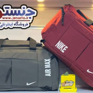 ساک ورزشی نایک ایر مکس زنانه و مردانه اسپرت nike air max کد 1090