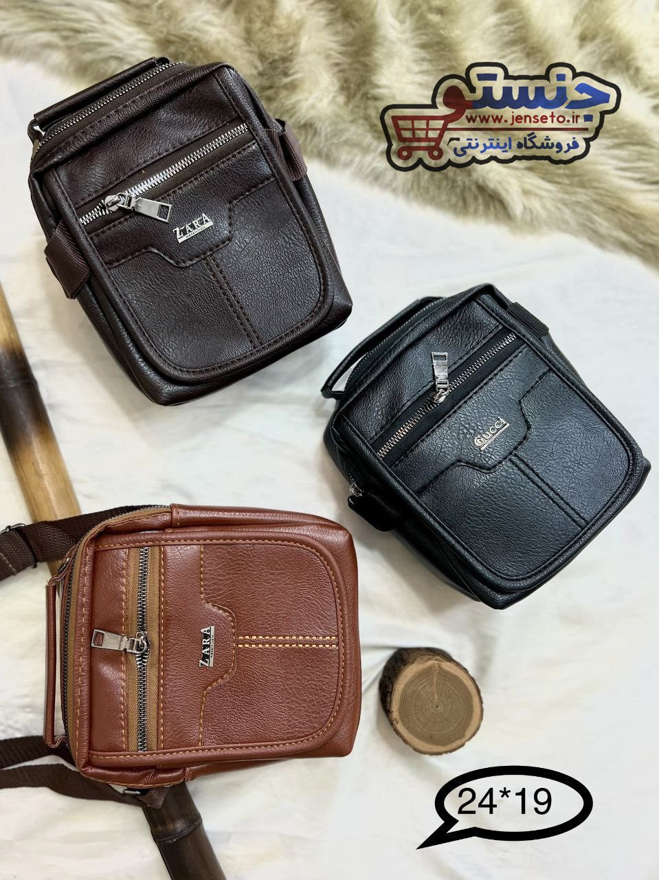 کیف دوشی مردانه نقابدار versace چرم men bag کد 630