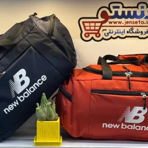 ساک ورزشی اسپرت حرفه ای new balance کد 1093