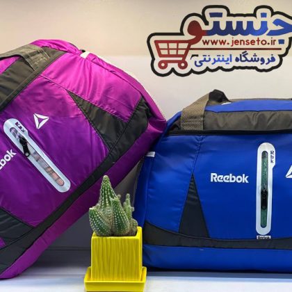 ساک ورزشی ریبوک Reebok زیپ وسط دار اسپرت کد 1035