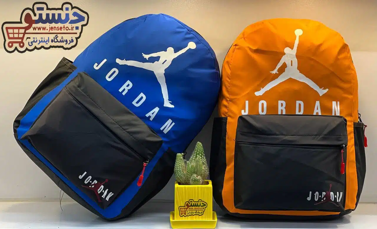 کوله پشتی اسپرت JORDAN