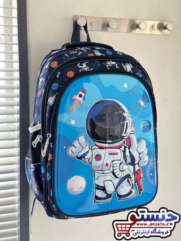 کیف مدرسه پسرانه فضانورد