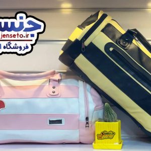 ساک ورزشی چرم کلاه دار