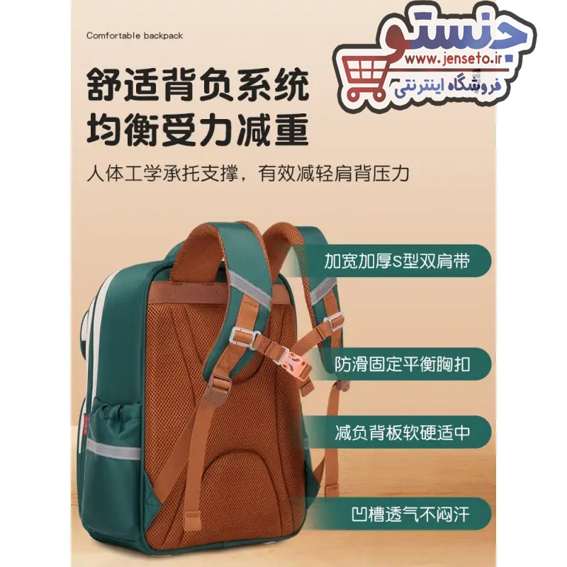 کوله پشتی فانتزی انگلیسی
