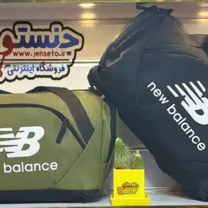 ساک ورزشی اسپرت نیوبالانس NEW BALANCE کد 1071