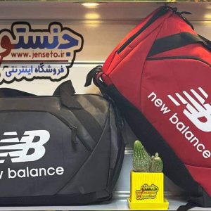 ساک ورزشی نیوبالانس