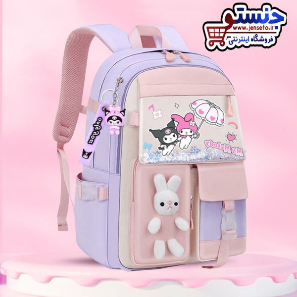 کوله پشتی فانتزی دخترانه آکواریومی خرگوشی طرح کرومی و ملودی و سینامورال خارجی وارداتی sanrio (کیف مدرسه) کد 6598
