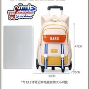 کوله پشتی فانتزی چرخدار