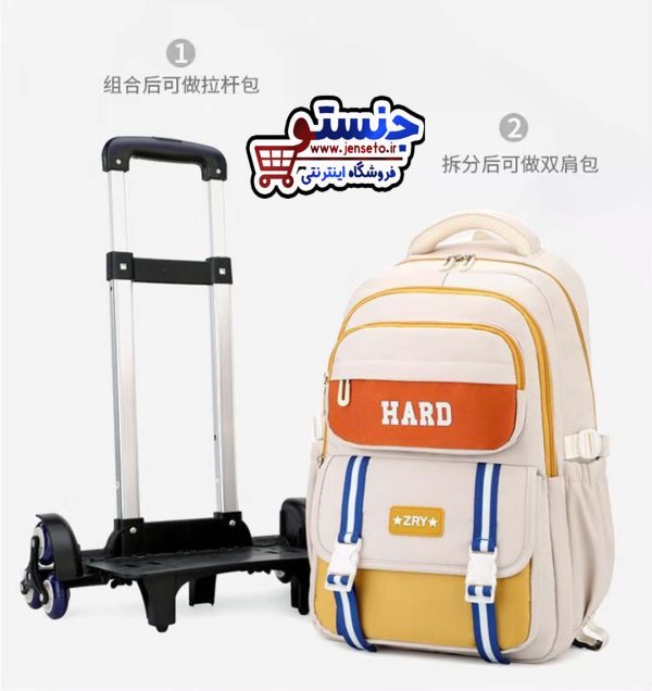 کوله پشتی فانتزی چرخدار