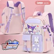 کوله پشتی فانتزی کرومی