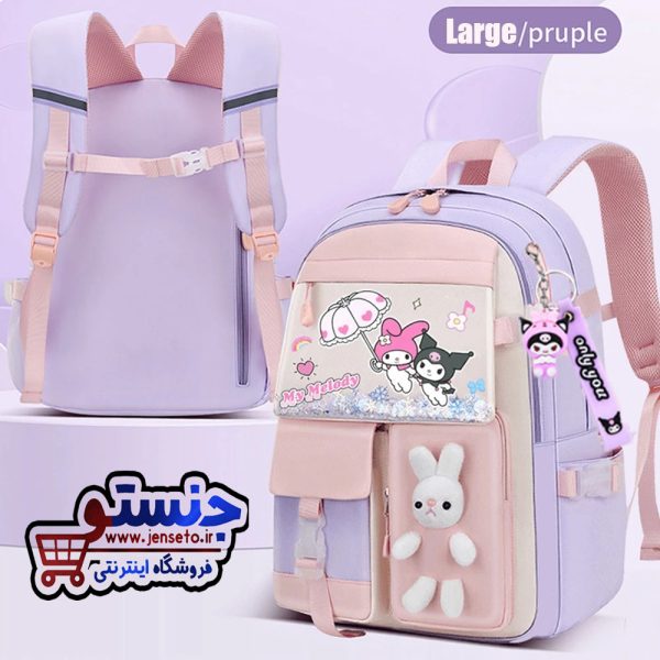 کوله پشتی خرگوشی کرومی و ملودی
