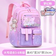 کوله پشتی فانتزی عروسک دار خرگوشی